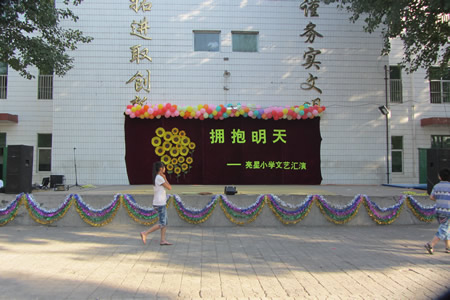 才藝展示