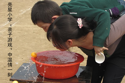 師生風(fēng)采