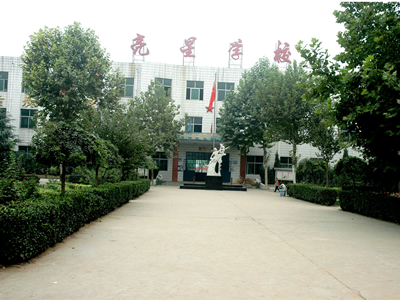 學(xué)校環(huán)境
