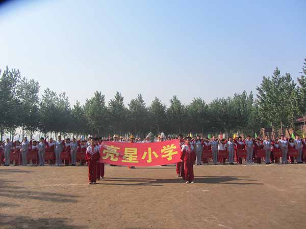 亮星小學(xué)2015年春季運(yùn)動(dòng)會(huì)