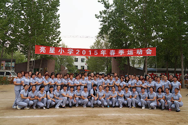 2015年春季運(yùn)動(dòng)會