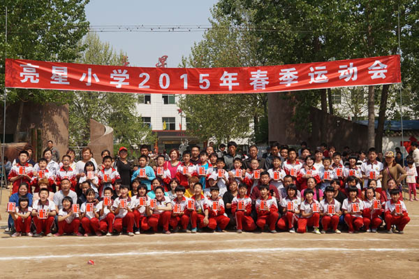 2015年春季運(yùn)動(dòng)會