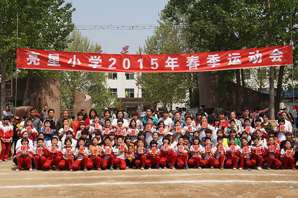 2015年春季運(yùn)動(dòng)會