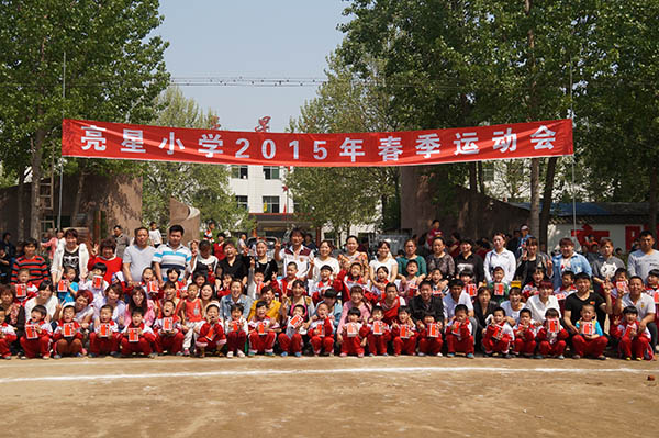 2015年春季運(yùn)動(dòng)會