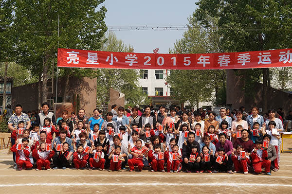 2015年春季運(yùn)動(dòng)會