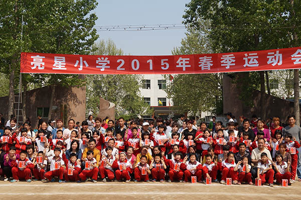 2015年春季運(yùn)動(dòng)會